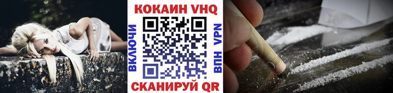 Кокаин Колумбийский  мега ССЫЛКА  Рудня  купить  