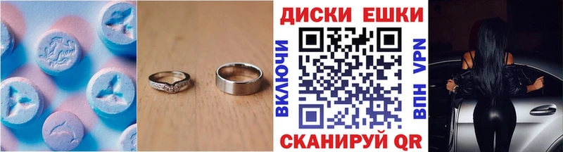 Экстази бентли  Рудня 