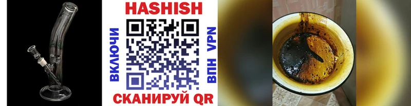 ГАШ хэш  цена   Рудня 
