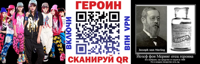 ГЕРОИН Heroin  Рудня 