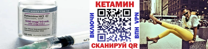 хочу наркоту  Рудня  КЕТАМИН VHQ 