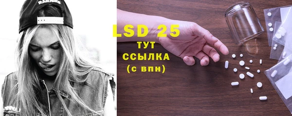 mdma Сосновый Бор