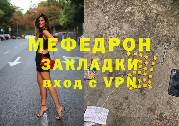 бутират Арсеньев