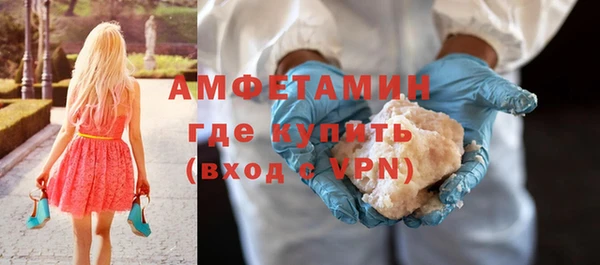 бутират Арсеньев