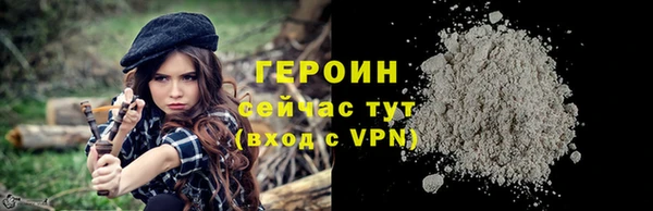 прущий лед Армянск