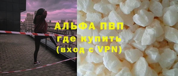 прущий лед Армянск