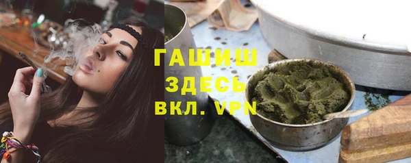 тгк Аркадак