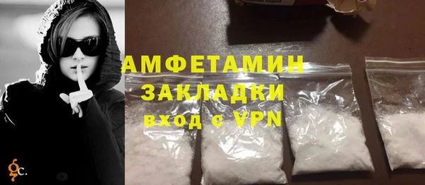 прущий лед Армянск