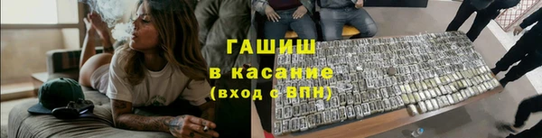 тгк Аркадак