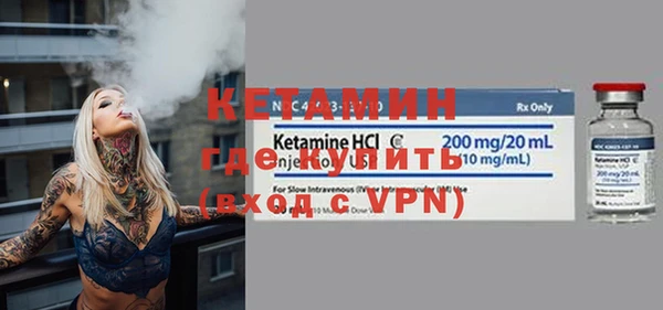 бутират Арсеньев