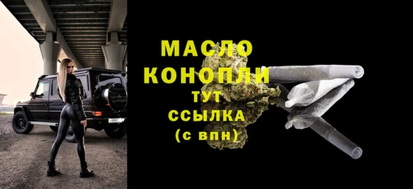 тгк Аркадак