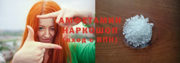 бутират Арсеньев