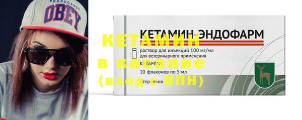 бутират Арсеньев