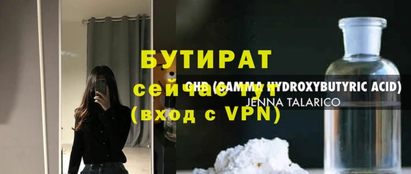 тгк Аркадак