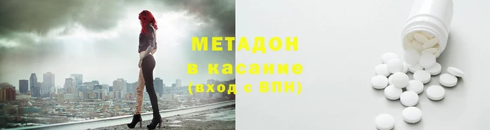 прущий лед Армянск