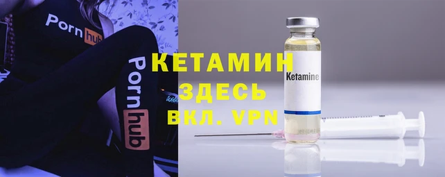 бутират Арсеньев