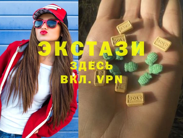 бутират Арсеньев