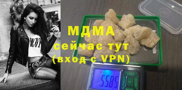 бутират Арсеньев