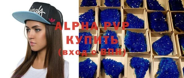 прущий лед Армянск