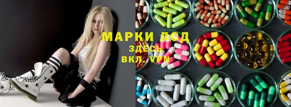 бутират Арсеньев