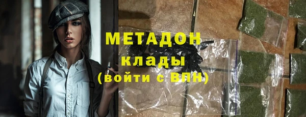 бутират Арсеньев