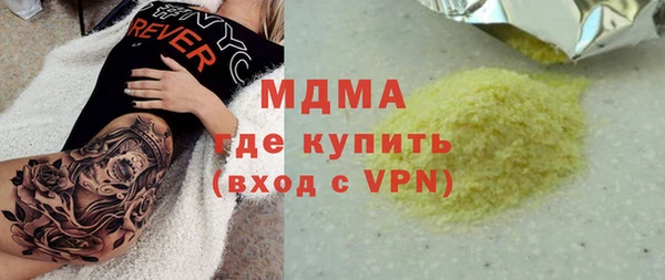 прущий лед Армянск