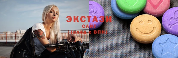 прущий лед Армянск