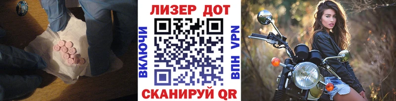 LSD-25 экстази ecstasy  ссылка на мегу маркетплейс  Рудня 