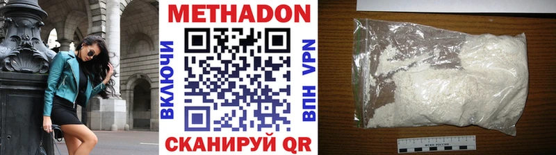 блэк спрут зеркало  Рудня  Метадон мёд  купить  