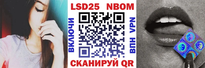 Наркотические марки 1500мкг  Рудня 
