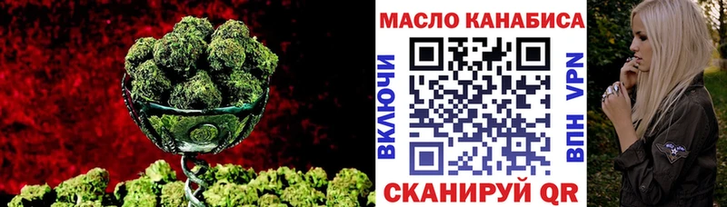 hydra зеркало  Рудня  ТГК THC oil  где найти  